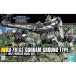 1/144 HGUC RX-79[G] суша битва type Gundam [ Mobile Suit Gundam no. 08MS маленький .]~ gun pra 