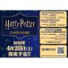 �y2026�N4��25������ �\�񏤕i�z�yBOX�zHarry Potter �J�[�h�Q�[�� �u�[�X�^�[�p�b�N �u�n���[�E�|�b�^�[�ƌ��҂̐΁vPart.1