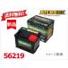 ̵MF56219ATLAS ȥ饹 Хåƥ꡼  񻺼 EN L2 LN2