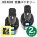EB7G ϥ HIKOKI Ω HITACHI 7.2V Хåƥ꡼ 1500mAh ˥å 2ĥå ߴ