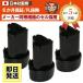 BL1013 For �}�L�^ makita 10.8V �o�b�e���[ 1500mAh ���`�E���C�I���d�r 3�Z�b�g �݊��i