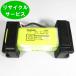 NBP1513MASPRO14.4VХåƥ꡼ưꥵ롡եå