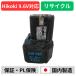 EB9M �ϥ������� HIKOKI ��Ω HITACHI 9.6V �Хåƥ꡼ ��ư����ꥵ������  �߸ˤ�����٤��¤�������� ����ɽ����ǽ�ʤ�