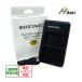 [ сменный товар ] NP-FV100 NP-FV100A NP-FV60 NP-FV60A NP-FV50 NP-FV50A NP-FV70 NP-FV70A Sony Sony сменный двойной USB charger зарядное устройство BC-QM1 BC-TRV BC-TRP