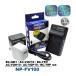 [ сменный товар ] NP-FV100 NP-FV100A NP-FV50 NP-FV70 соответствует Sony Sony сменный USB зарядное устройство розетка зарядка для AC адаптор имеется 2 пункт set оригинальный аккумулятор зарядка возможна a2.1