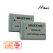 [ сменный товар ] NB-13L Canon Canon сменный аккумулятор 2 шт set оригинальный зарядное устройство . зарядка возможна PowerShot SX730 HS SX740 HS G1 X Mark III G7 X