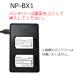 �y�݊��i�z NP-BX1 SONY �\�j�[ �݊��f���A��USB�[�d�� �����o�b�e���[���[�d�\ DSC-WX300 DSC-RX1 HDR-AS200V FDR-X3000 HDR-GW66V �T�C�o�[�V���b�g �֘A�摜5