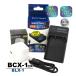  ликвидация запасов цена!! BLX-1 BCX-1 OLYMPUS Olympus сменный USB зарядное устройство * розетка зарядка для AC адаптор имеется * 2 позиций комплект оригинальный аккумулятор зарядка возможна OM SYSTEM OM-1