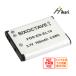 NP-BJ1 EN-EL19 Nikon Nikon interchangeable battery 1 piece original charger also charge possibility Coolpix S32 S33 S100 A100 W100 W150 A300 Coolpix 