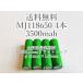 18650 lithium ион батарейка 4шт.@LGDBMJ11865 LG производства 3500mAh воспроизведение товар 