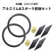 RCB�� 2.15�~17 36�� �A���~�z�C�[�� �� �����X�|�[�N �O��Z�b�g (�e2�Z�b�g) OSAKI �ėp 9�~157 �����X�|�[�N 72�{