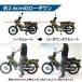 �J�u�p���[�_�E���_�u���V�[�g�u���E�� ���� �X�[�p�[�J�u (JA44/JA59) �N���X�J�u (JA45/JA60)�J�X�^���^���f�� �� ��l��� �֘A�摜4
