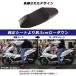 �y�V�^2025�N���f���Ή��z���[�_�E���J�X�^���V�[�g�i�^�b�N���[���jPCX125/160�p�����x�[�X���H PCX���� �ėp�i���� �֘A�摜1