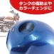 �y���񂹏��i�zHONDA �����L�[125�p�^���N�J�o�[(�S�R�F)�����F �^���N ���h�~ MONKEY125 �h���X�A�b�v �J�X�^�������p�[�c 8BJ-JB03 2BJ-JB02 �֘A�摜2