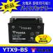 YTX9-BS YUASA 楢 ХХåƥ꡼ (WP9-BS/YTR9-BS/GTX9-BS/FTX9-BSߴ