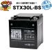 �Х����ѥХåƥ꡼ STX30L-BS �������ź� ������ɷ� 66010-97B�ߴ� (66010-97C 66010-97A�˸ߴ�) YTX30L-BS