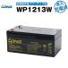  бизнес, промышленность для WP1213W* первый период . зарядка завершено ( промышленность для свинец . батарейка ) cycle аккумулятор новый товар LONG продолжительный срок службы * с гарантией .
