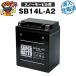  снегоход для аккумулятор SB14L-A2 первый период . зарядка settled YB14L-A2 сменный общий распродажа число 100 десять тысяч шт прорыв SYB14L-A2 GM14Z-3A FB14L-A2 YTX14AHL-BS. сменный super гайка 
