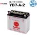  аккумулятор для мотоцикла YB7-A-2 открытого типа Taiwan Yuasa YUASA официальный агент * с гарантией .( полный зарядка settled )
