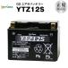  аккумулятор для мотоцикла YTZ12S GS Yuasa (YUASA) продолжительный срок службы * с гарантией . мотоцикл аккумулятор 
