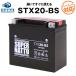  аккумулятор для мотоцикла Harley специальный аккумулятор STX20-BS YTX20-BS 65991-82 сменный 65991-82A 65991-82B 65991-75C сменный super гайка ( жидкость входить settled )