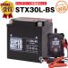 �Х��� �Хåƥ꡼ H_STX30L-BS YIX30L YTX30L-BS SVR12VX30L-B�ߴ� ����2�����å� �Хåƥ꡼+��ǵ���Ŵ� �������100�������� �����ѡ��ʥå�(������)