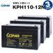 KPH110-12N[ выгода 3 шт. комплект ]( промышленность для свинец . батарейка ) новый товар LONG продолжительный срок службы UPS источник бесперебойного питания соответствует cycle аккумулятор сменный BPC12-100 12SPX100 OPC12-100