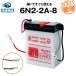  battery for motorcycle 6N2-2A-8kospa strongest total sale number 100 ten thousand piece breakthroug 100% exchange guarantee super nut bike battery ( fluid go in settled )