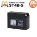  аккумулятор для мотоцикла ST4B-5( защита type ) Jog JOG Yamaha YAMAHA YT4B-BS GT4B-5 FT4B-5 YT4B-5 сменный super гайка 