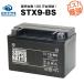  battery for motorcycle STX9-BS shield type YTX9-BS interchangeable kospa strongest total sale number 100 ten thousand piece breakthroug YTR9-BS GTX9-BS FTX9-BS 12V9-B. interchangeable 100% exchange guarantee super nut 