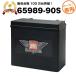  battery for motorcycle Harley exclusive use AGM battery 65989-90S 65989-90A 65989-90B 65989-90C interchangeable 100% exchange guarantee 1000 jpy minute. privilege equipped super nut 