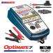 OptiMATE7 TM-257 Opti Mate 7 select 12V мотоцикл автомобильный аккумулятор зарядное устройство глубокий cycle соответствует мощный восстановление зарядка функция ( обезьяна fe-shon удаление )