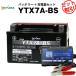 �o�C�N �o�b�e���[ YTX7A-BS ����2�_�Z�b�g �o�b�e���[+12V�[�d��(�`���[�W���[) GS���A�T�iYUASA�j �������E�ۏ؏��t(�t����)