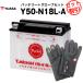  аккумулятор для мотоцикла Y50-N18L-A( открытого типа ) Yuasa (YUASA) продолжительный срок службы * с гарантией . мотоцикл аккумулятор + мотоцикл перчатка комплект ( жидкость входить settled )