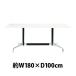  Eames seg mainte do основа стол Eames стол алюминий m стол W180×D100×H74cm белый ST