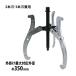 �蓮�� �M�A�v�[���[ 14�C���` �O�|���Ή��O�a ��150�`350mm 3�{�� 2�{�� ���p �M�A�v�[���[ �v�[���[���� ���|�� �O�|�� 3�{�܃v�[���[ 2�{�܃v�[���[