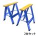�\�[�z�[�X �܂肽���� �� 2��1�g �H��� ��Ƒ� �V����800mm �V���s��140mm �ω׏d��200kg DIY ���j��H �ْf �ؒf �ȈՍ�Ƒ� �؍H��Ƒ�
