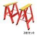 �\�[�z�[�X �܂肽���� �� 2��1�g �H��� ��Ƒ� �V����800mm �V���s��140mm �ω׏d��200kg DIY ���j��H �ْf �ؒf �ȈՍ�Ƒ� �؍H��Ƒ�