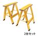 �\�[�z�[�X �܂肽���� �� 2��1�g �H��� ��Ƒ� �V����800mm �V���s��140mm �ω׏d��200kg DIY ���j��H �ْf �ؒf �ȈՍ�Ƒ� �؍H��Ƒ�