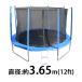  trampoline 12FT diameter approximately 3.65m large protection net safety net ladder attaching withstand load approximately 210kg adult child diet training exercise fitness 