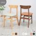  стул натуральное дерево чистота Raver конечный продукт 1 ножек Северная Европа кожа простой современный стиль стильный интерьер свободно обеденный стол стул 