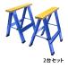 �\�[�z�[�X �܂肽���� �� 2��1�g �H��� ��Ƒ� �V����800mm �V���s��140mm �ω׏d��200kg DIY ���j��H �ْf �ؒf �ȈՍ�Ƒ� �؍H��Ƒ�