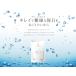 水素のしずく 【新日本水素】 水素 サプリ 乳酸菌 酵素 60カプセル 30日分