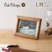  фоторамка L штамп фоторамка сделано в Японии из дерева подставка настольный орнамент длина ширина натуральное дерево интерьер простой натуральный модный симпатичный популярный рекомендация 