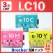 LC10-4PK LC10 MFC-5860CN MFC-880 MFC-870 MFC-860CDN MFC-850 MFC-650 MFC-630 MFC-480CN MFC-460CN DCP-770CN DCP-750CN DCP-750CNU 350C 330C 155C CMY 3