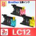 ڸߴʡLC12-4PK LC12 MFC-J6910 MFC-J6710 J6510DW J5910 J960 J955 J860 J840N J825N J810 J710 J705 DCP-J940N J925N J740N J725N ߴ CMY 3