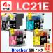 ڸߴʡLC21E-4PK LC21E DCP-J983N ߴ󥯥ȥå brother 