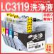 LC3119-4PK LC3119 ȥå 4 MFC-J6980CDW MFC-J6580CDW MFC-J5630CDW MFC-J6583CDW MFC-J6983CDW ֥饶  ꡼˥ 