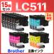 �y�݊��i�z�u���U�[ �C���N LC511 LC511-4PK LC511BK LC511C LC511M LC511Y �݊��C���N 15�� DCP-J529N, DCP-J916N, DCP-J929N-W/B, MFC-J908N, MFC-J943DN/DWN