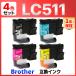 �y�݊��i�z�u���U�[ �C���N LC511 LC511-4PK LC511BK LC511C LC511M LC511Y �݊��C���N 4�� DCP-J529N, DCP-J916N, DCP-J929N-W/B, MFC-J908N, MFC-J943DN/DWN